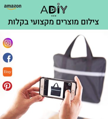 איך להפוך את הסמארטפון למכונת מכירות DIY