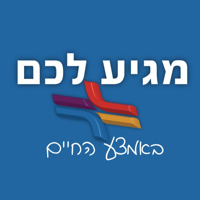 רכבת ישראל